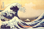 stylized, Japanese depiction of a cresting way rising above other ways, with a snow-capped mountain in the distance